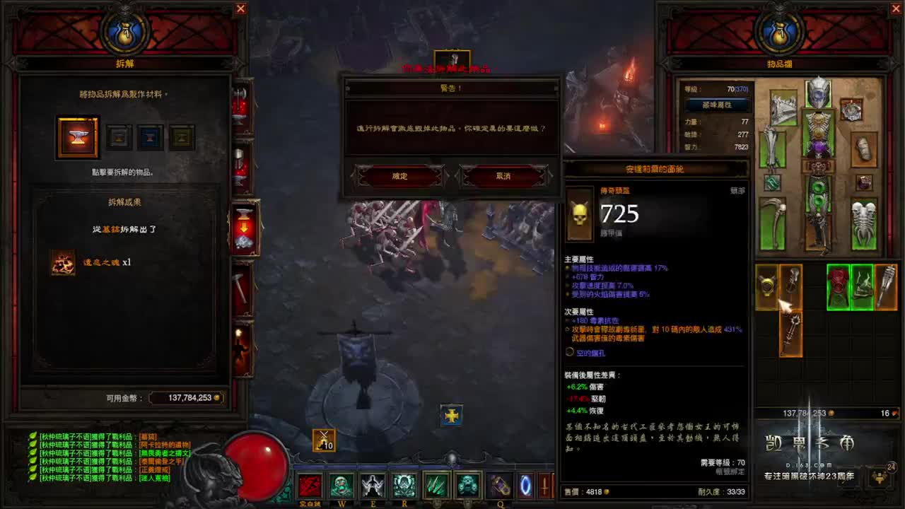 每一把都当作最后一把，然后就也不要怕漏球 第2段