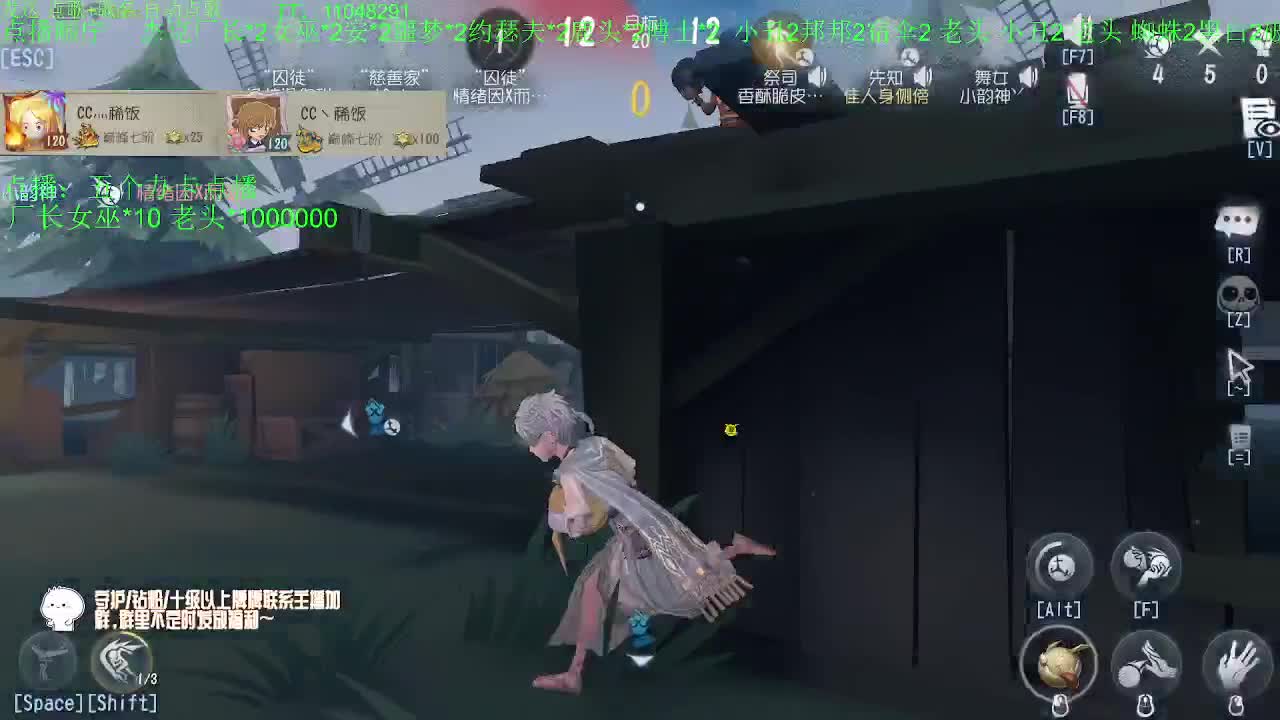 会有始料不及的运气~ 第2段