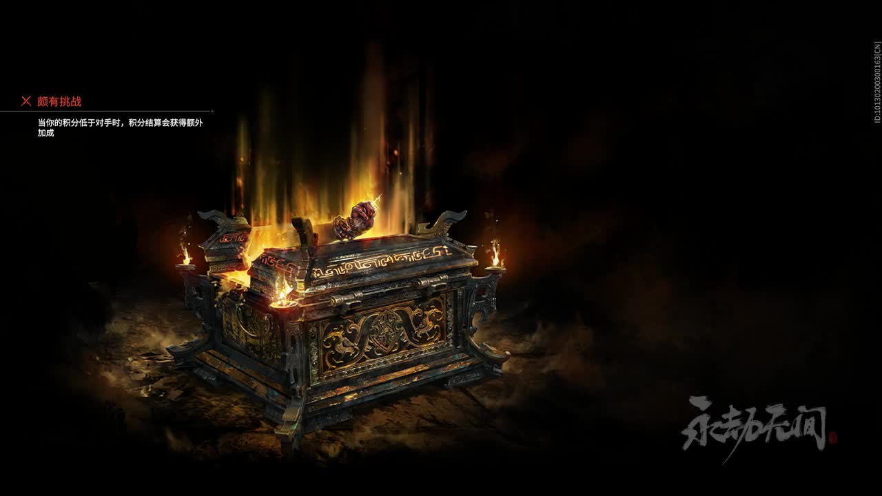 我的i瓜在哪里（代） 第1段