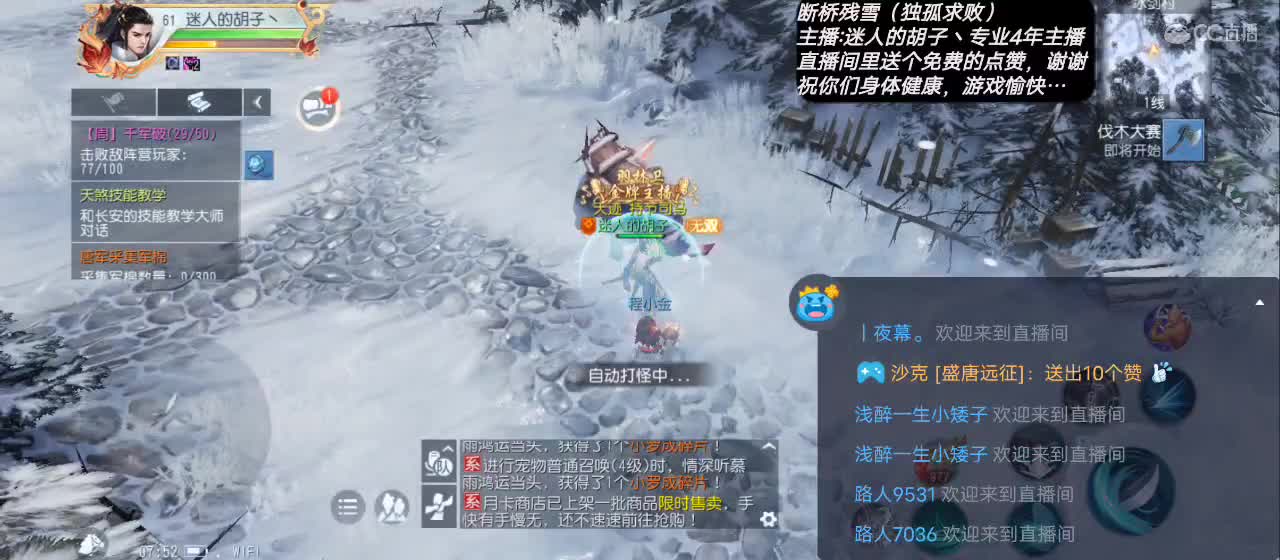 【送个小赞感谢各位的支持】