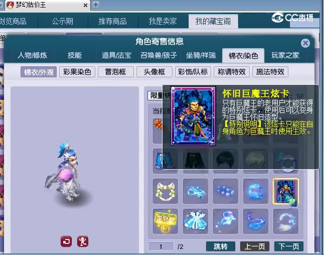 175狮驼估价