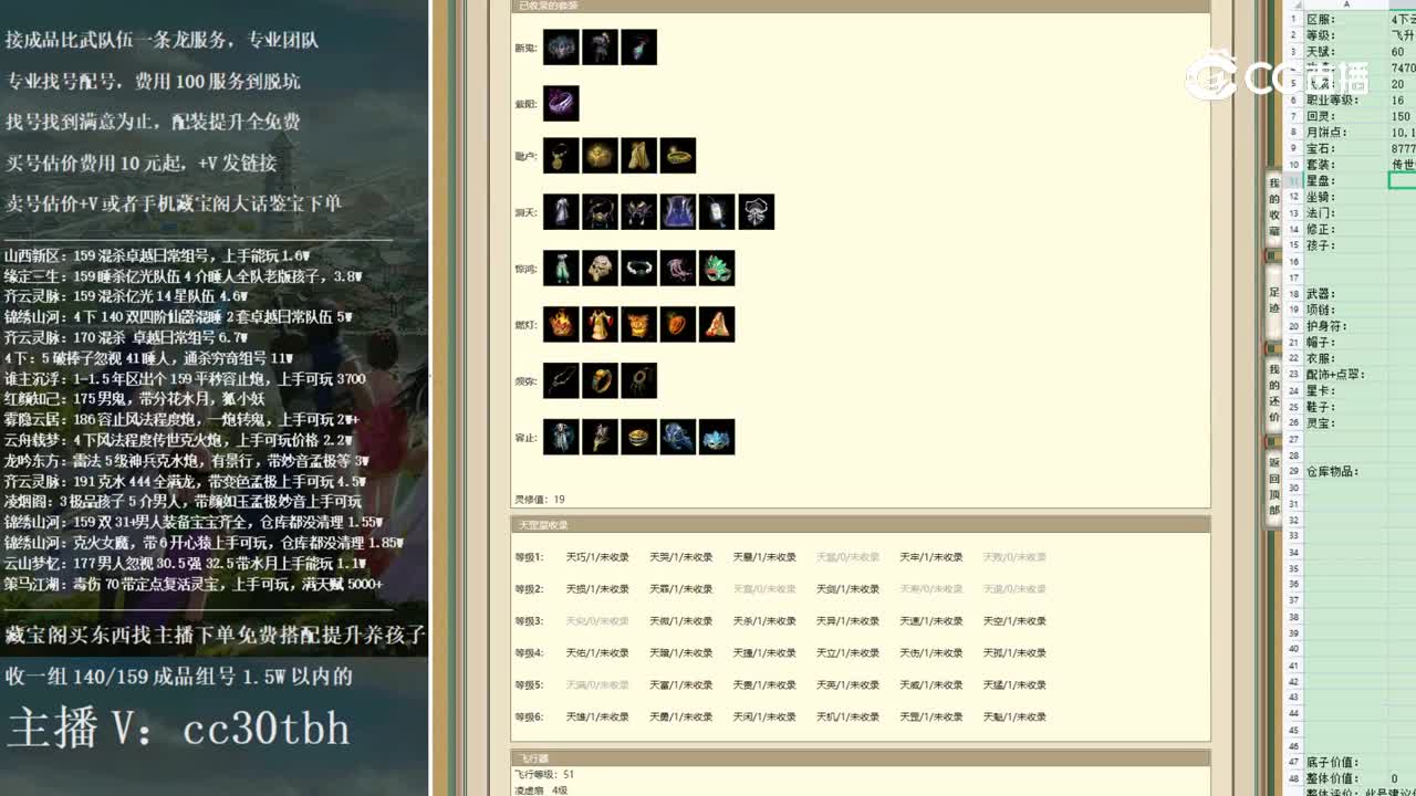 2022-11-29 10-45-58男人