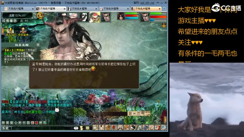心之所向，便是阳光，无所畏惧，便是远方 第14段