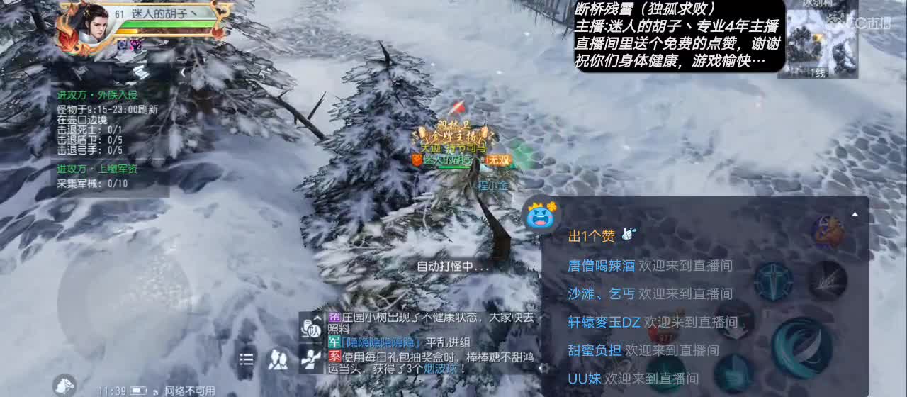 【送个小赞感谢各位的支持】 第1段