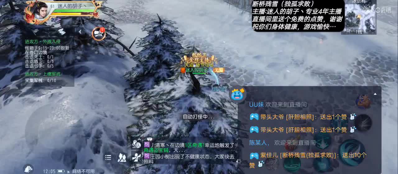 【送个小赞感谢各位的支持】 第2段