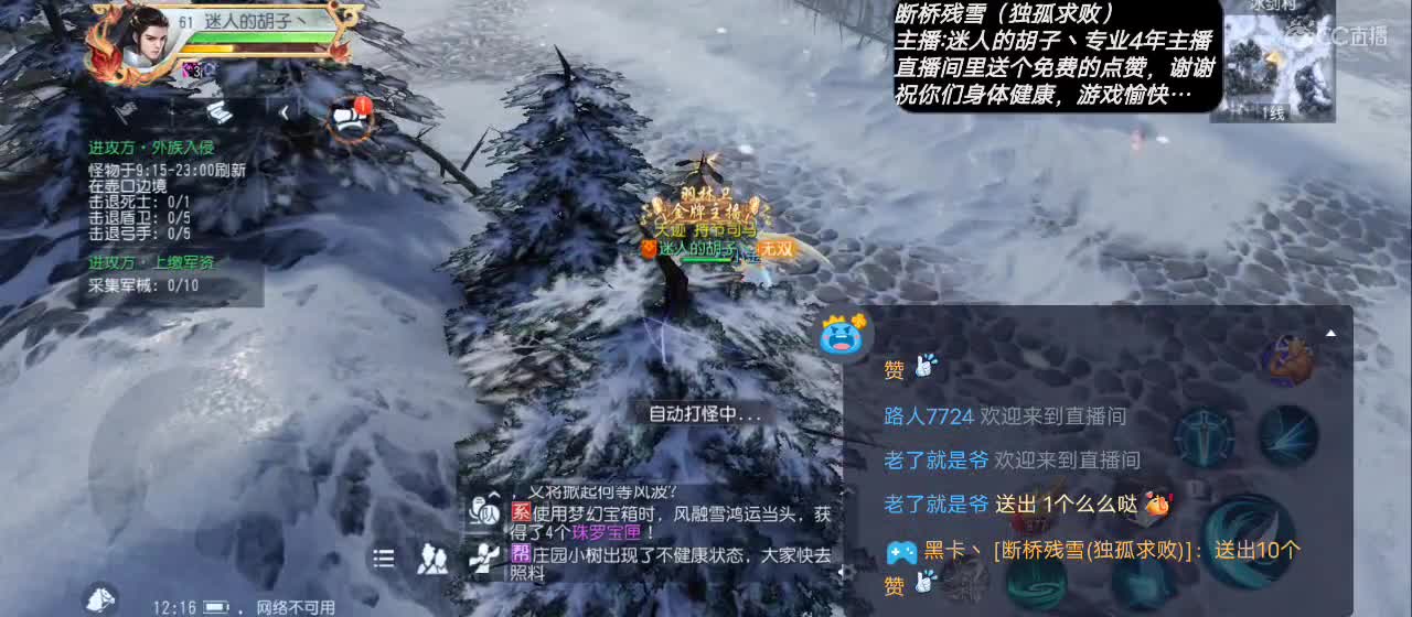 【送个小赞感谢各位的支持】 第3段