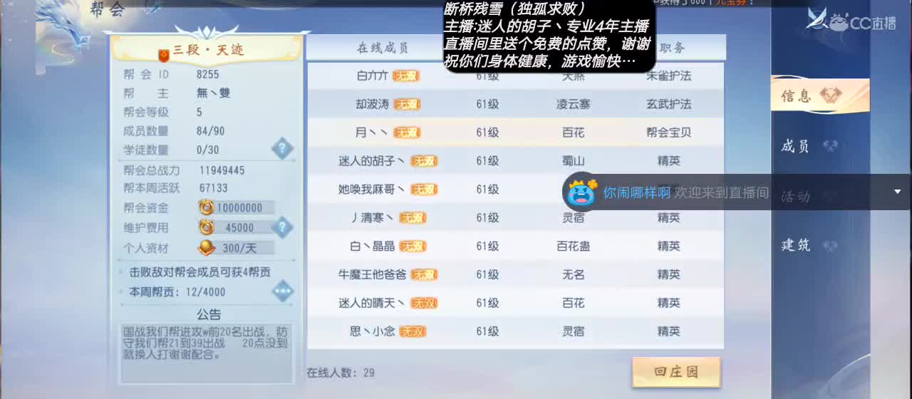 【送个小赞感谢各位的支持】 第4段