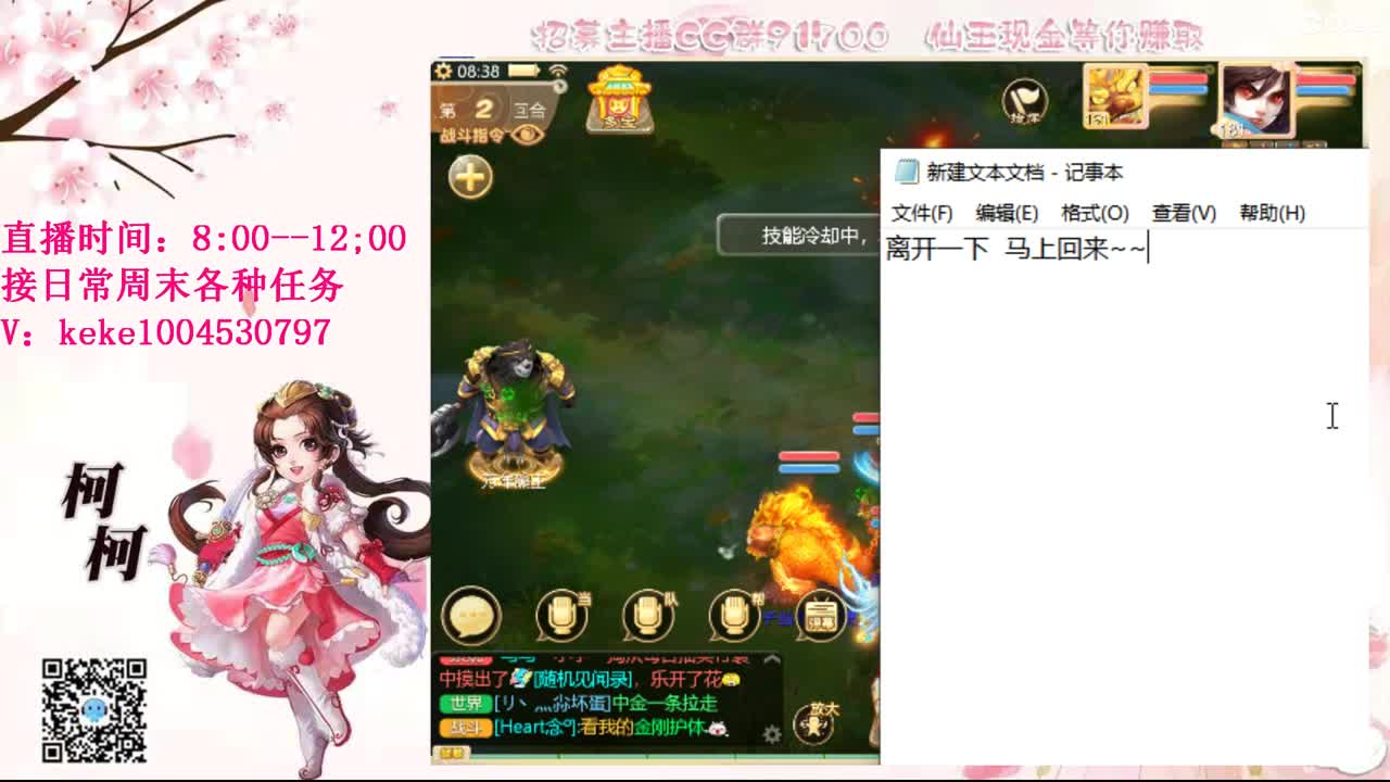 费电主播~~ 第3段
