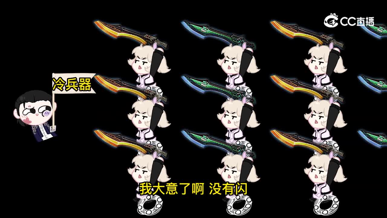 第五季阅兵