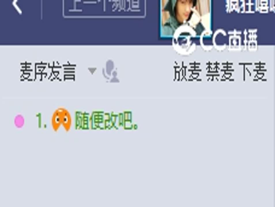 全村人的希望 第1段