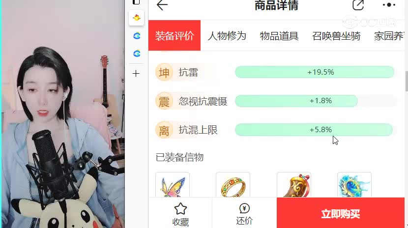 男鬼