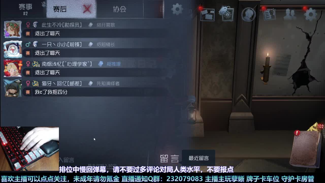 【白宵】小恶龙赛季末打打人类快乐 第3段