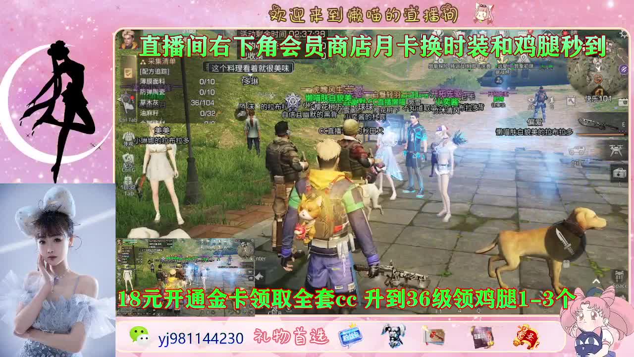勇敢打工人 第1段