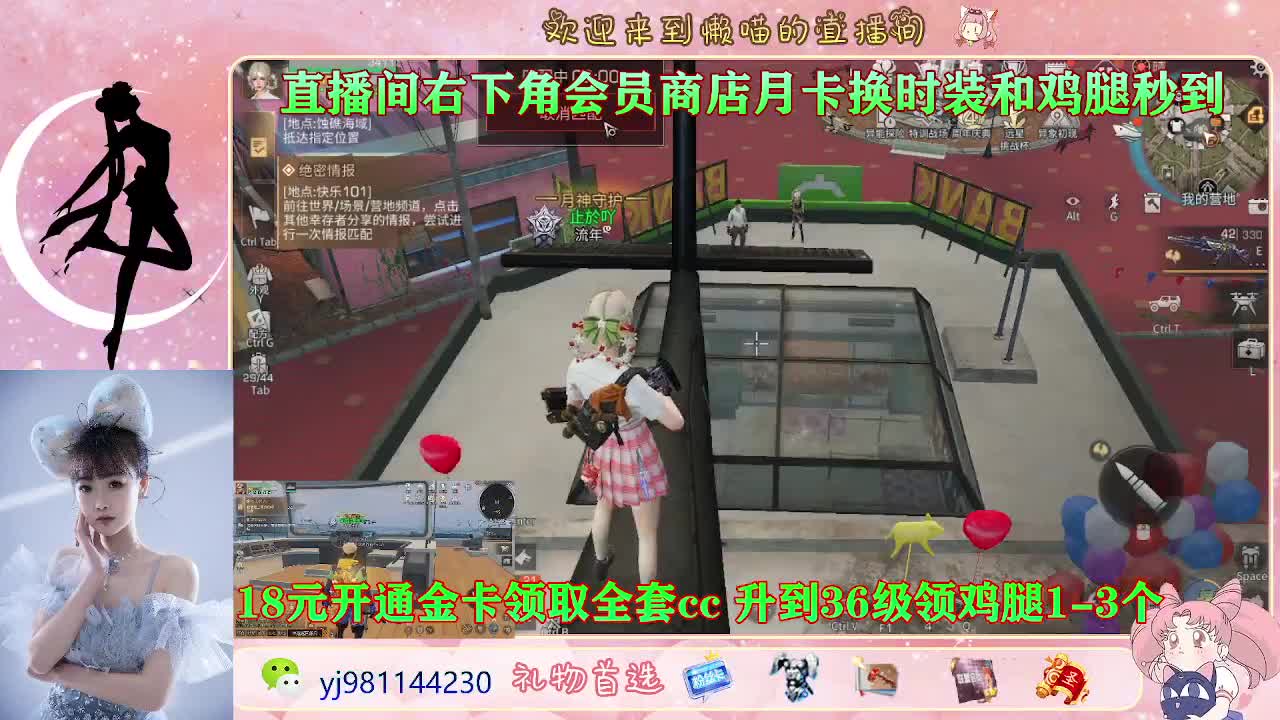 勇敢打工人 第2段