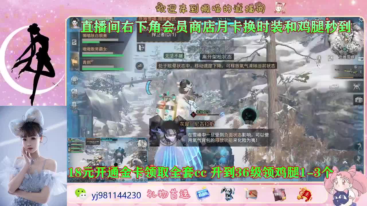 勇敢打工人 第4段