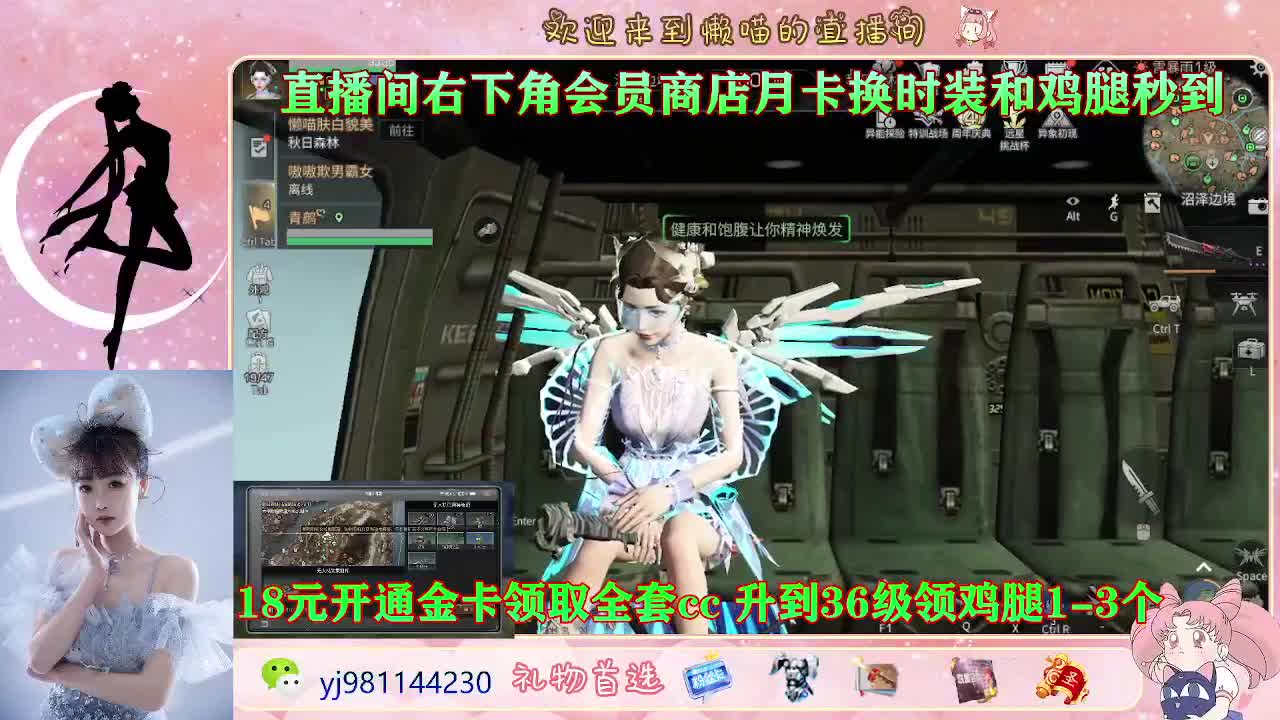 勇敢打工人 第5段