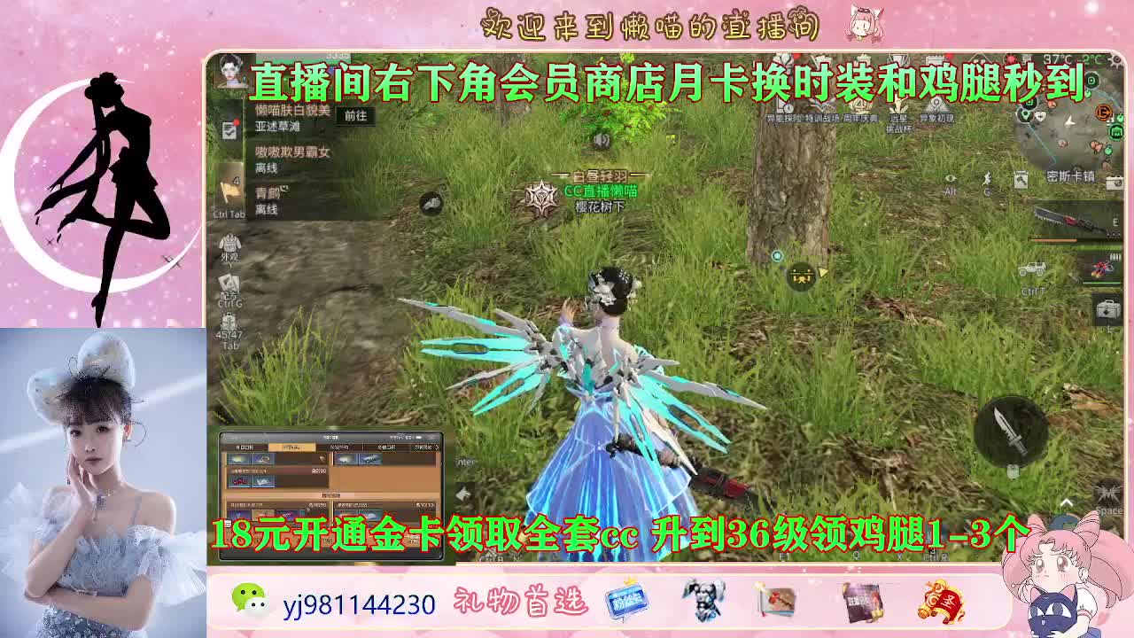 勇敢打工人 第6段
