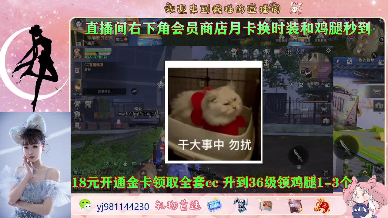 勇敢打工人 第7段