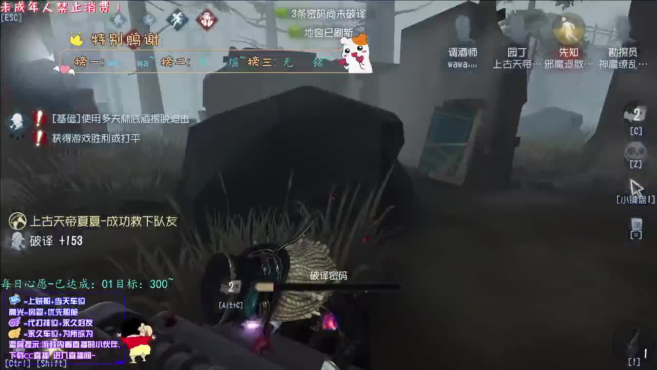 丨某个星期二丨感谢陪伴~感恩有你！ 第2段