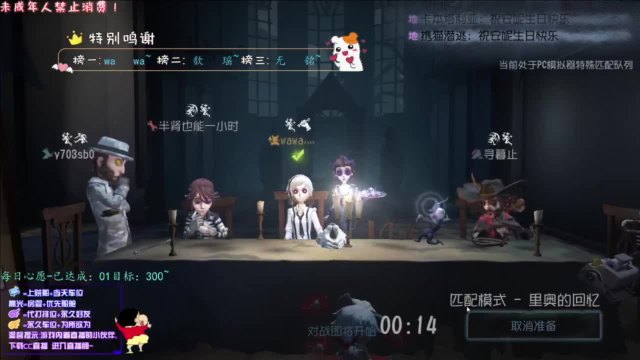 丨某个星期二丨感谢陪伴~感恩有你！ 第3段