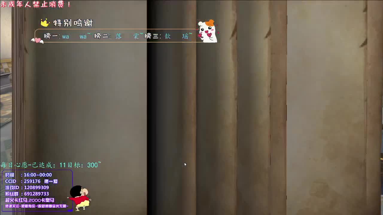 丨某个星期二丨感谢陪伴~感恩有你！ 第6段