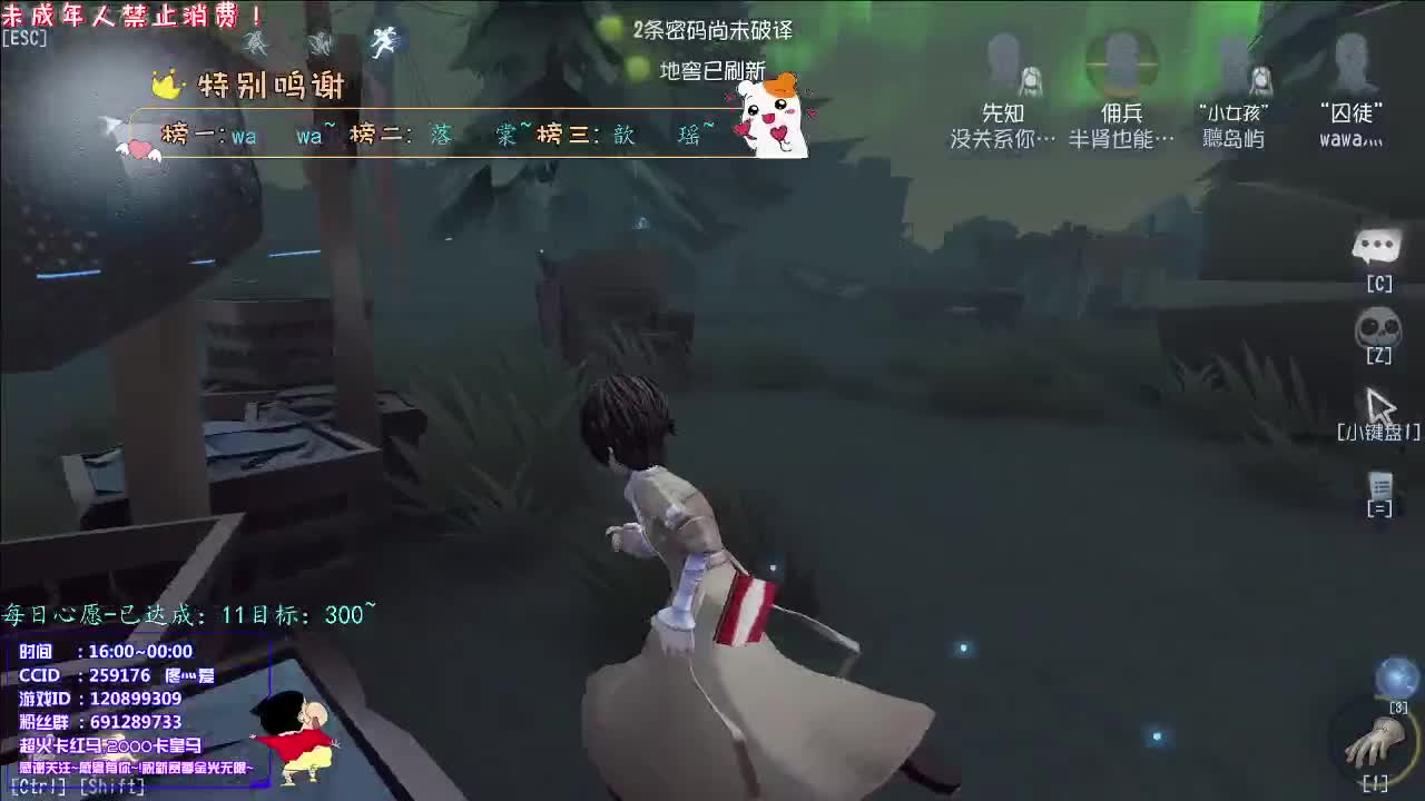 丨某个星期二丨感谢陪伴~感恩有你！ 第8段