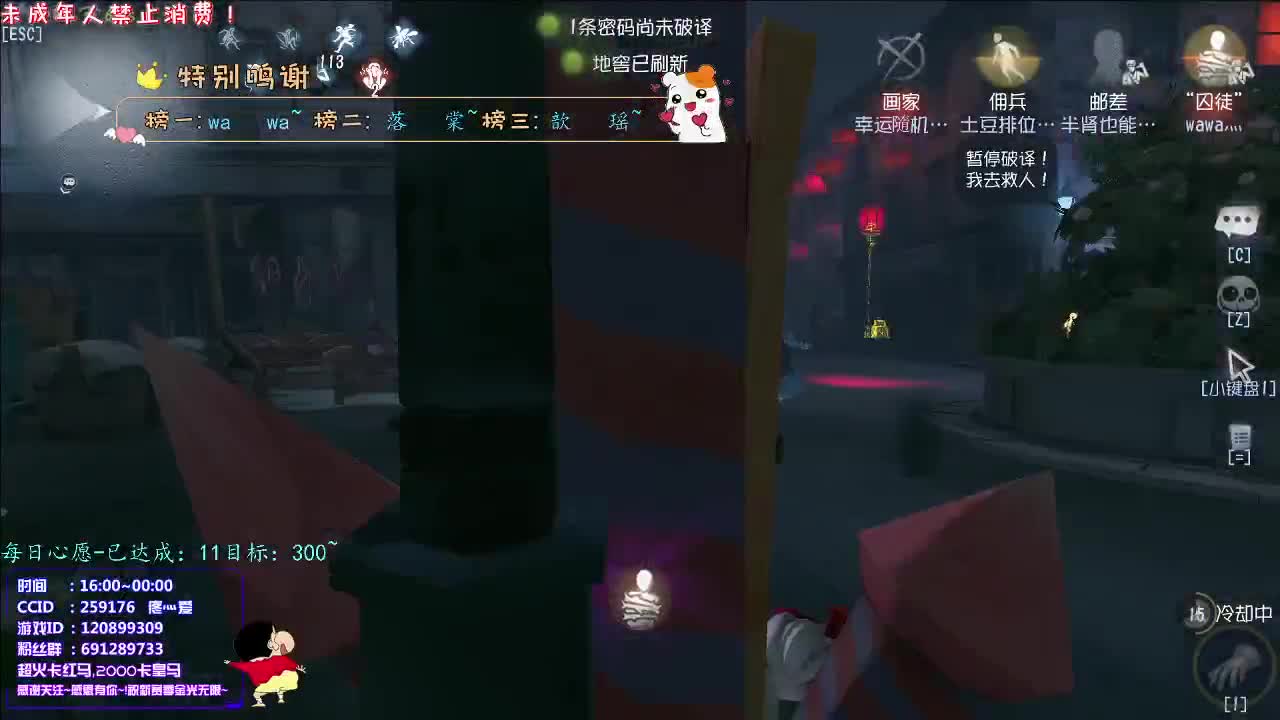 丨某个星期二丨感谢陪伴~感恩有你！ 第10段