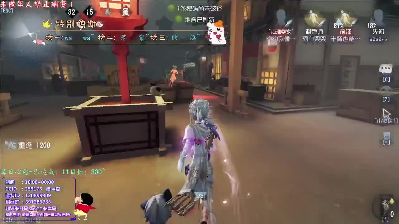 丨某个星期二丨感谢陪伴~感恩有你！ 第11段