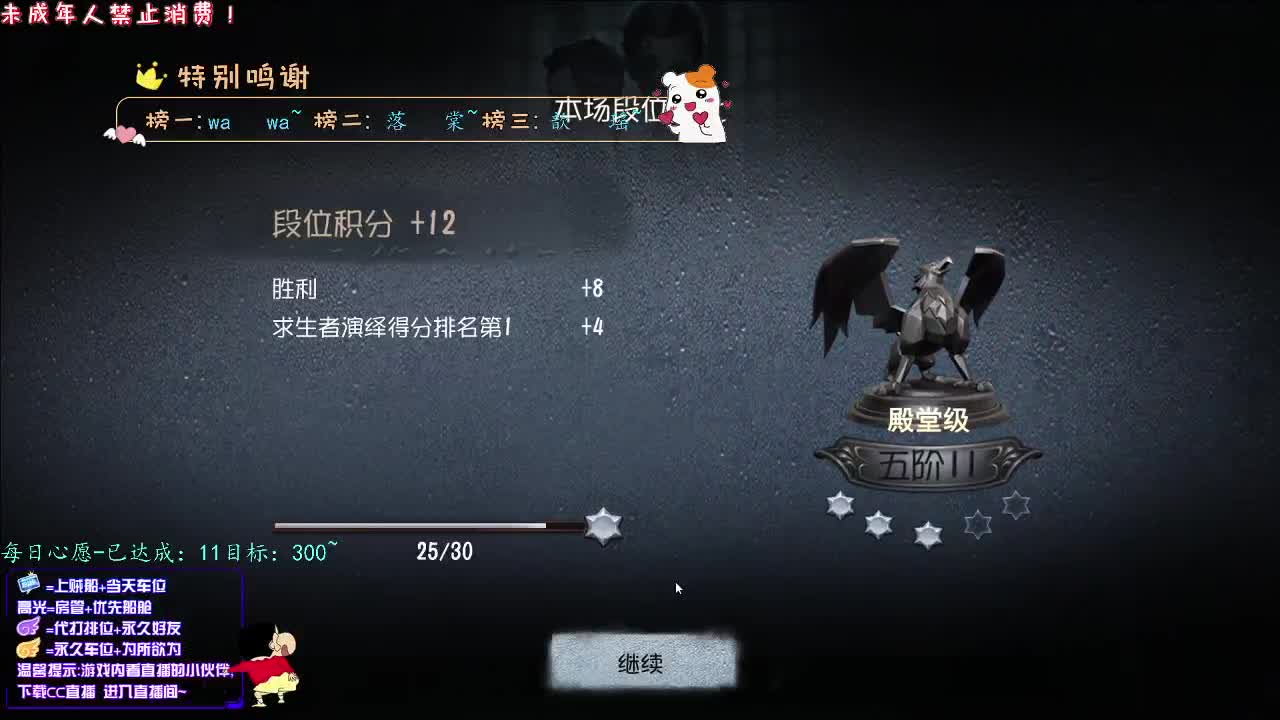 丨某个星期二丨感谢陪伴~感恩有你！ 第12段
