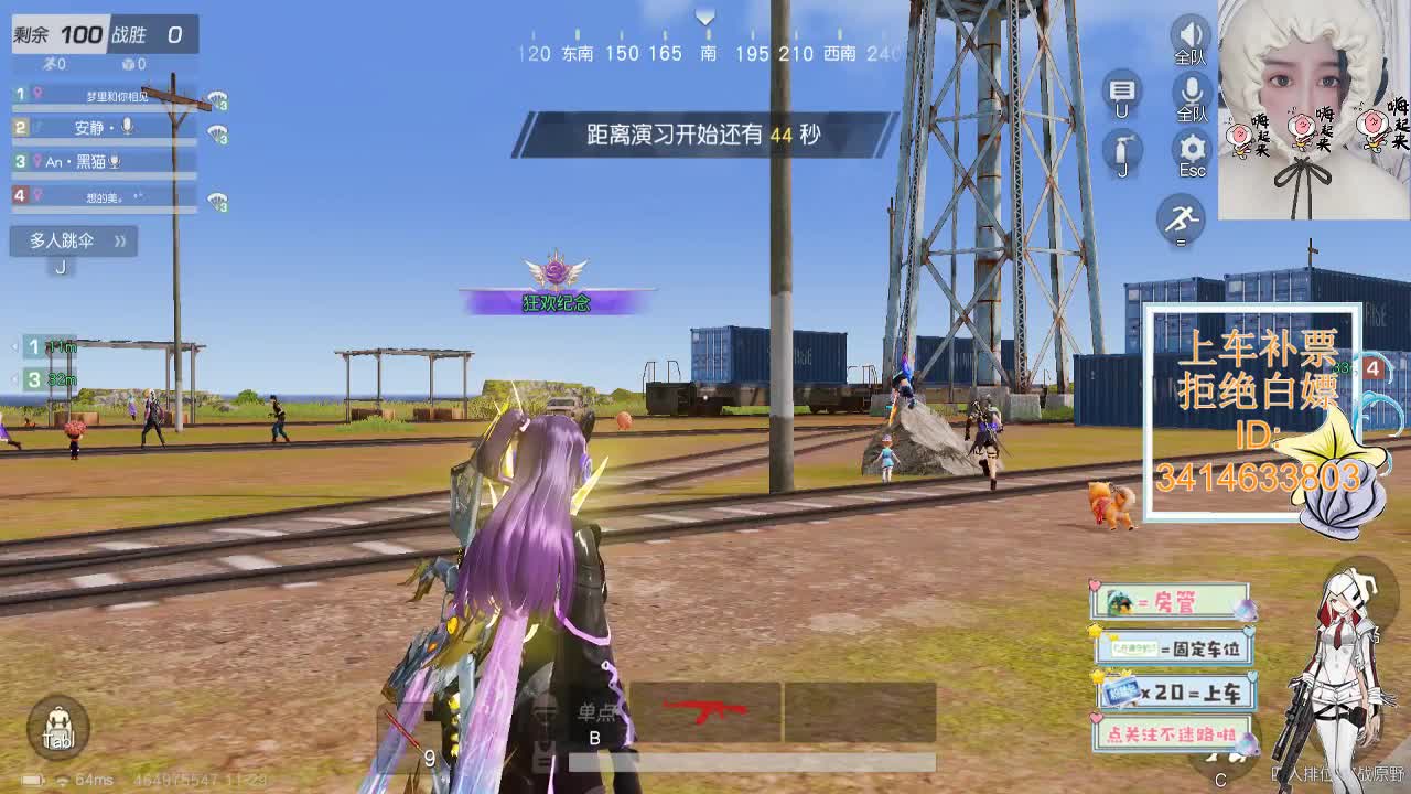 11.29 拥抱的温度 只有你清楚 第5段