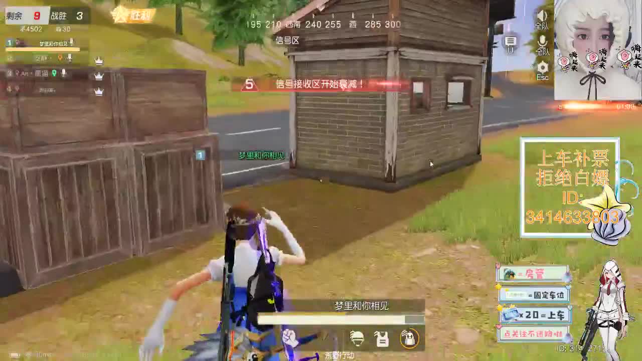 11.29 拥抱的温度 只有你清楚 第6段