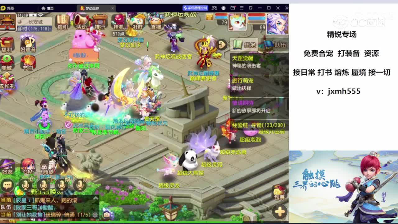 2022-11-29 内容主播考核