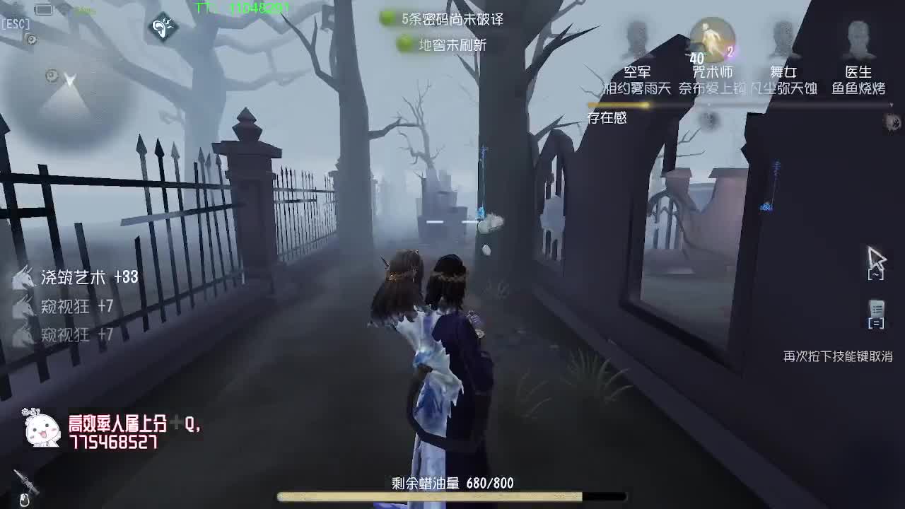 见过球王嘛 第2段