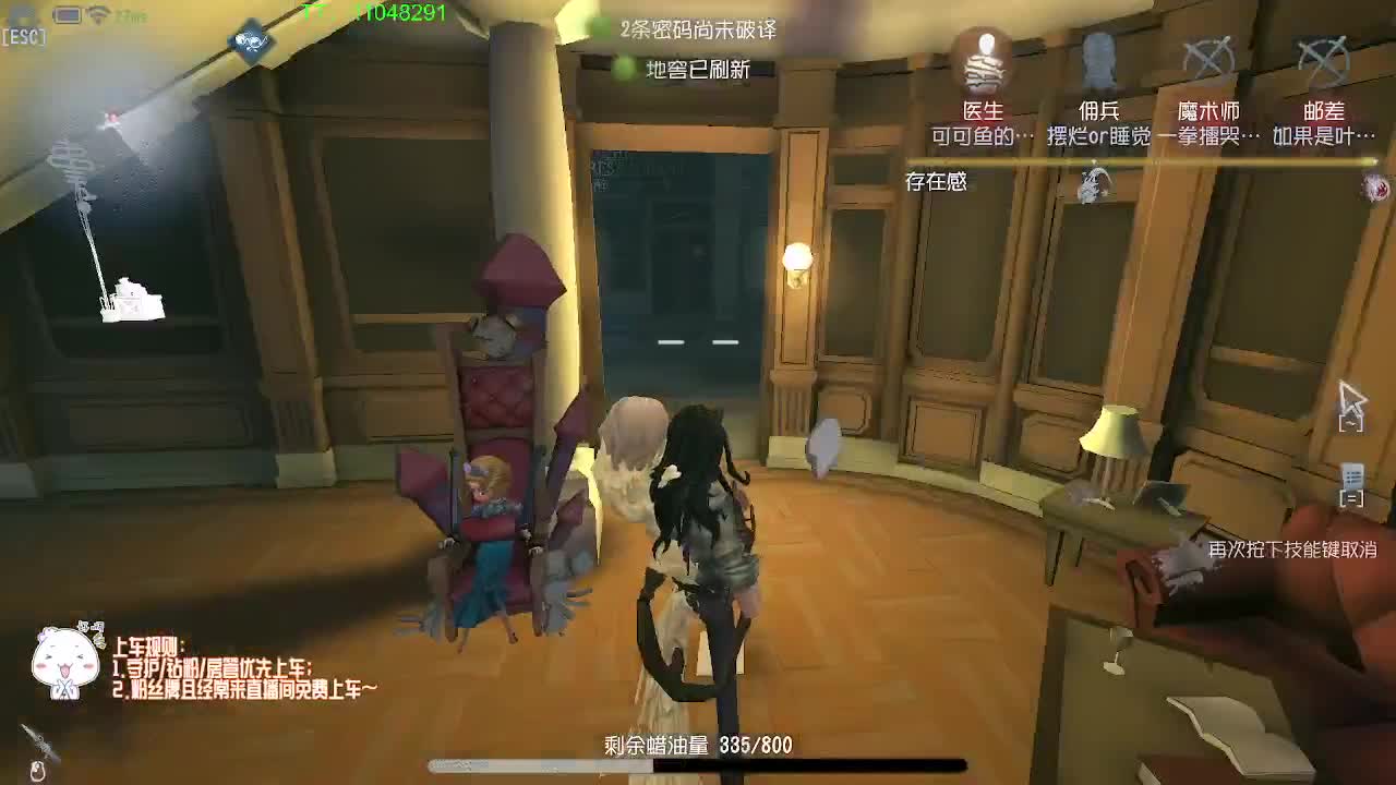 见过球王嘛 第4段