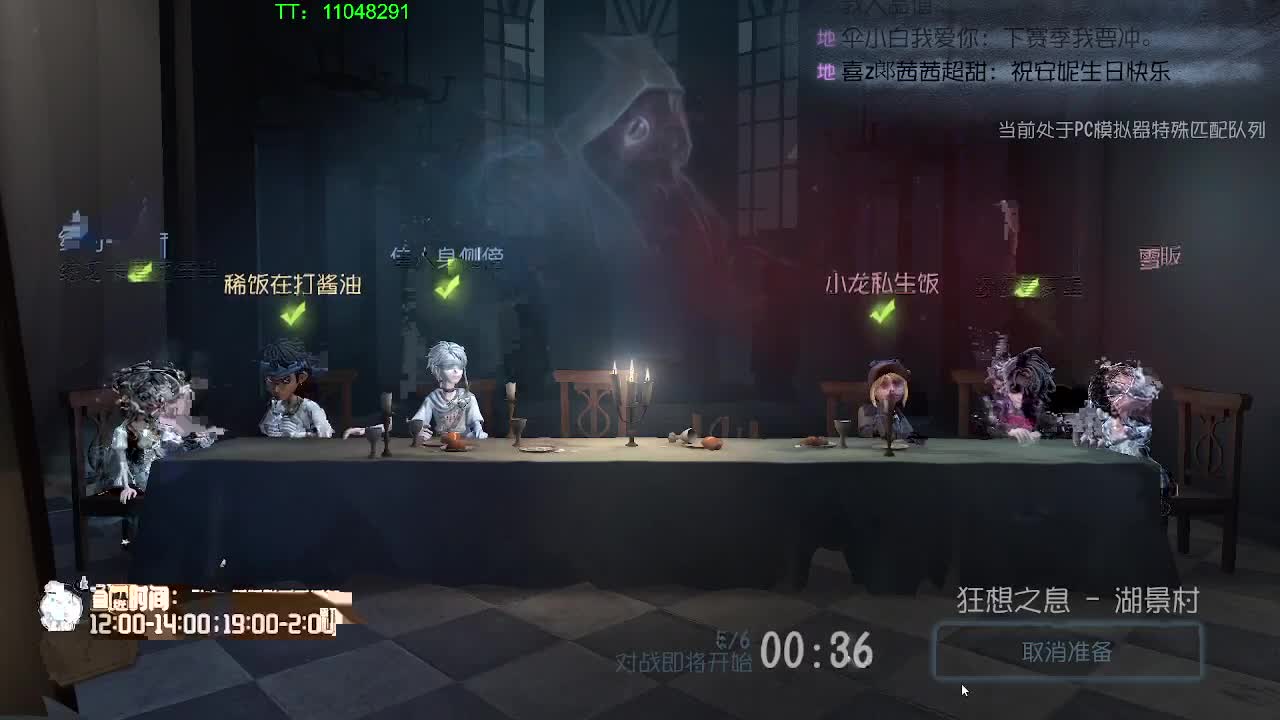 见过球王嘛 第5段