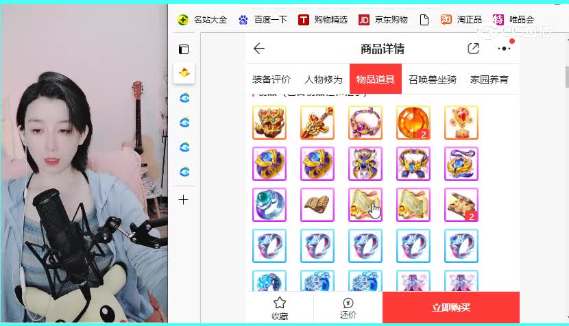 情系男人