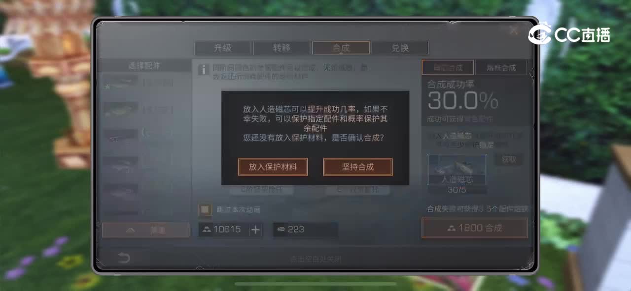 六不六