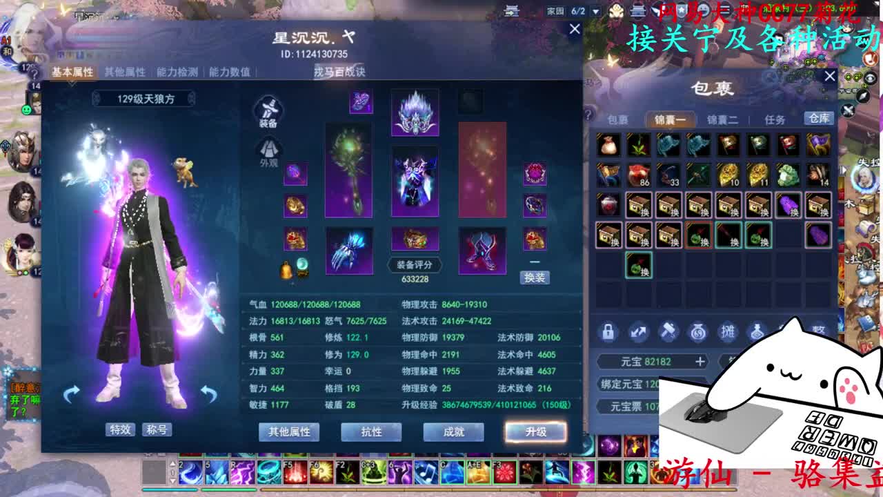 关宁 第3段