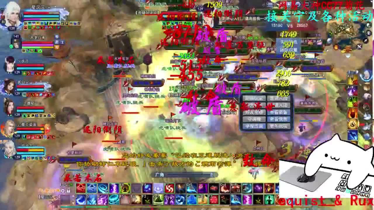 关宁 第4段