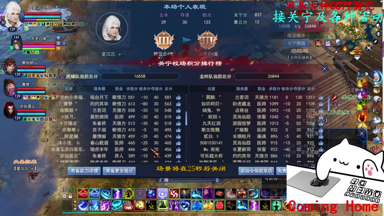 关宁 第5段
