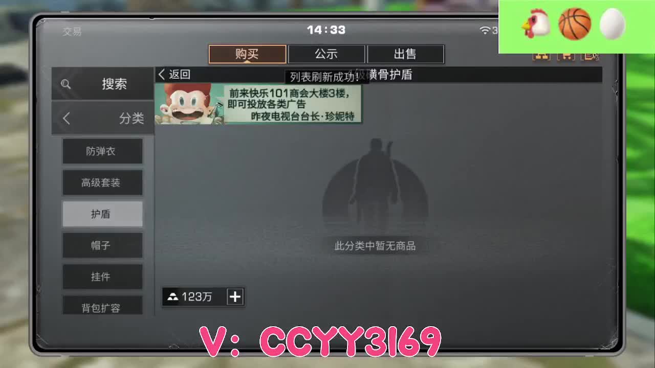 备战方舟市 第4段