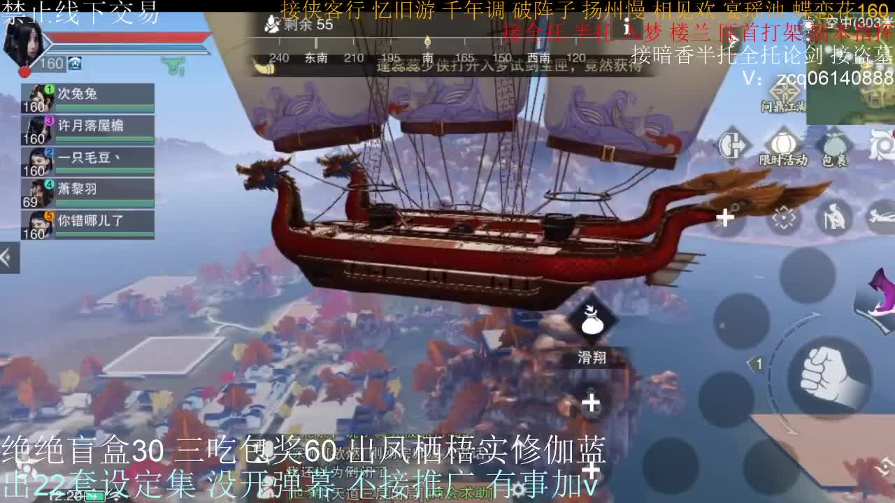 接生涯论剑打本登峰造极 第6段