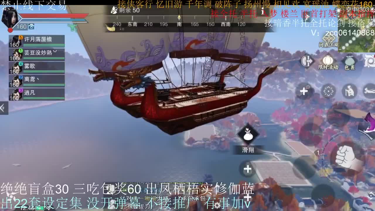 接生涯论剑打本登峰造极 第7段