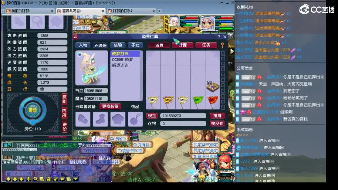官方推荐打书主播 第4段