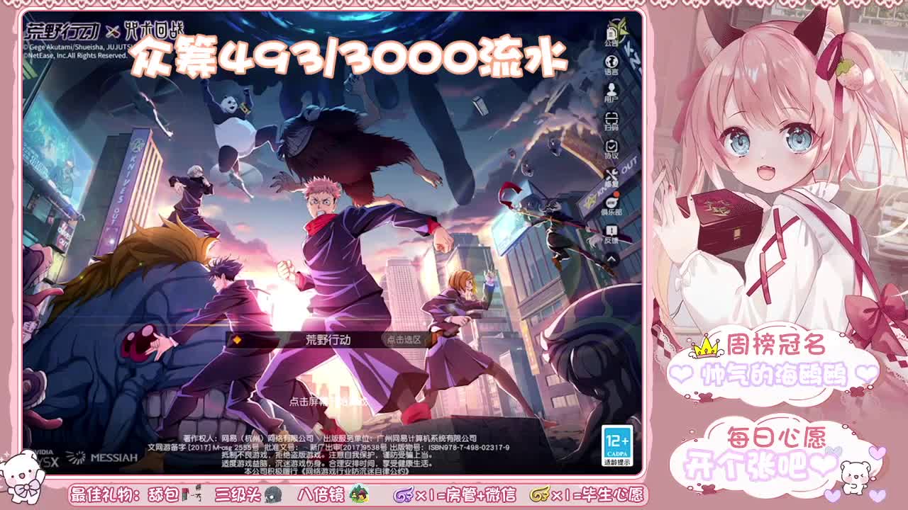 孩子要饿死了 第1段