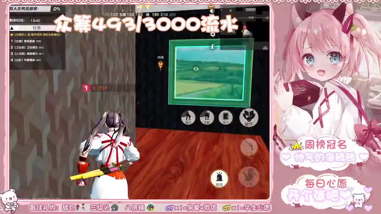 孩子要饿死了 第2段