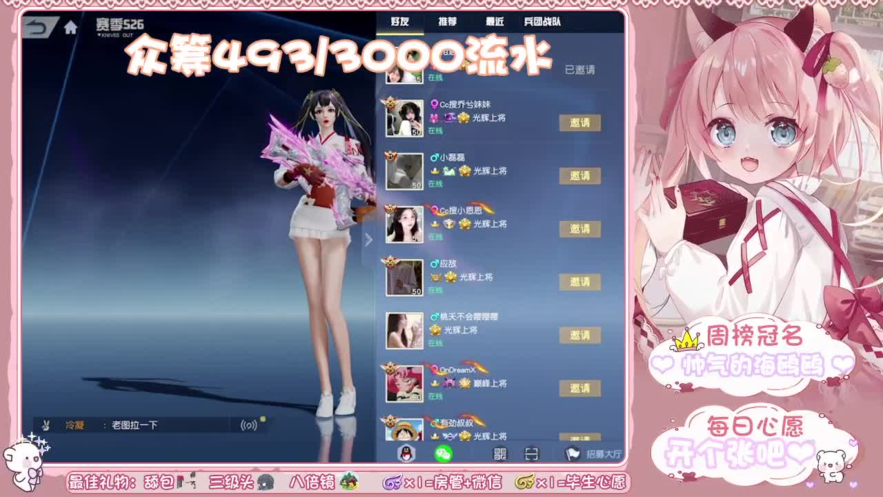 孩子要饿死了 第3段