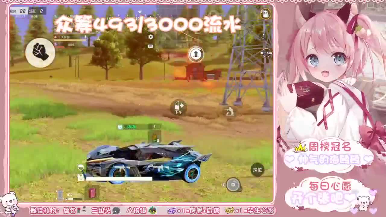 孩子要饿死了 第4段