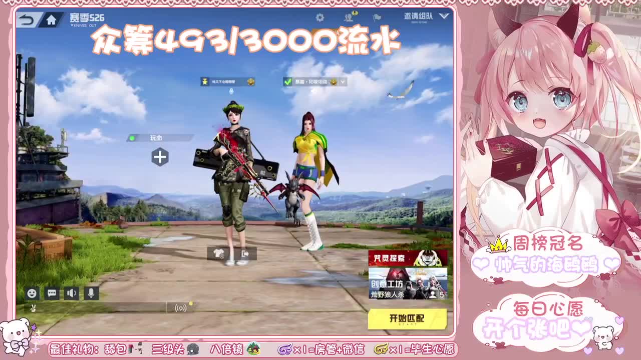 孩子要饿死了 第5段