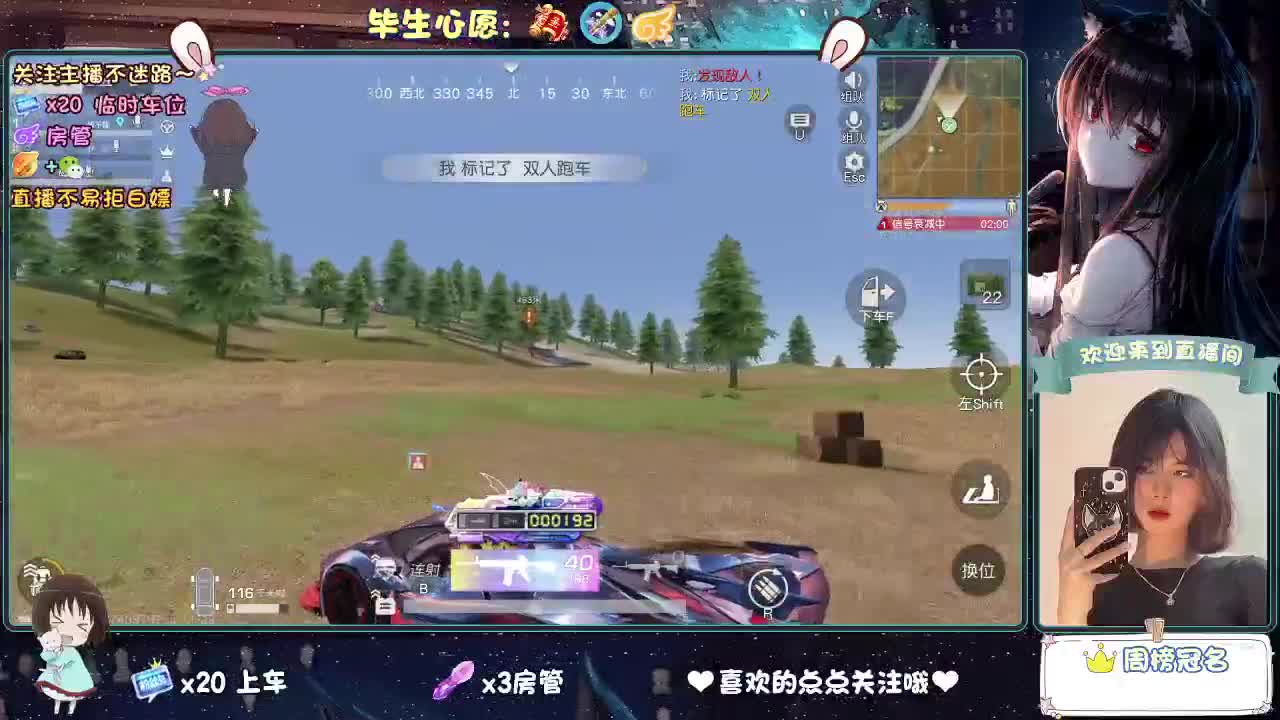 是微风，是落日，是心动，是无可代替。 第1段